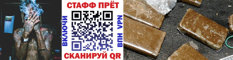 Купить закладку Гашиш  БУТИРАТ  АМФЕТАМИН  Мефедрон  Cocaine  Бошки Шишки  Воткинск