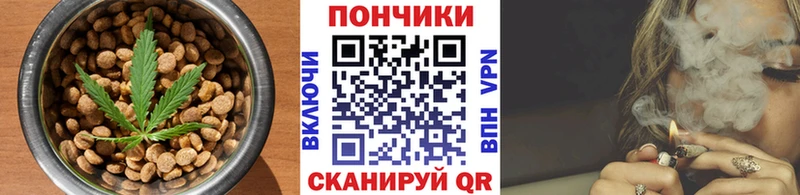 Купить где Воткинск Еда ТГК марихуана