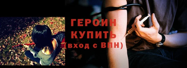 амфетамин Бугульма