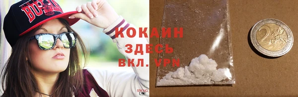 амфетамин Бугульма