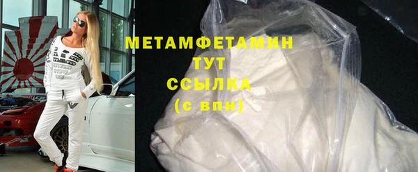 шишки Бронницы