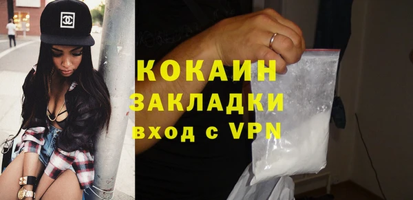 амфетамин Бугульма
