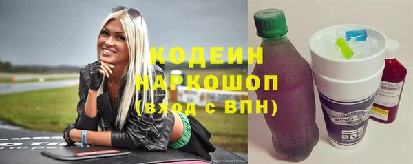 амфетамин Бугульма