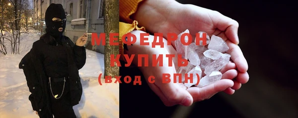 шишки Бронницы