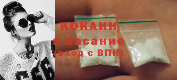амфетамин Бугульма