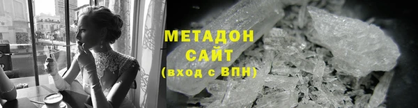 амфетамин Бугульма