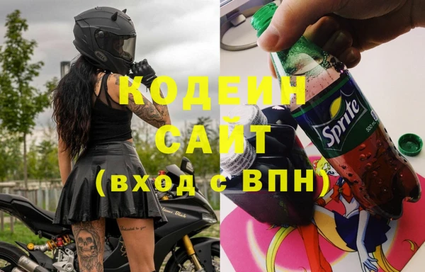 амфетамин Бугульма
