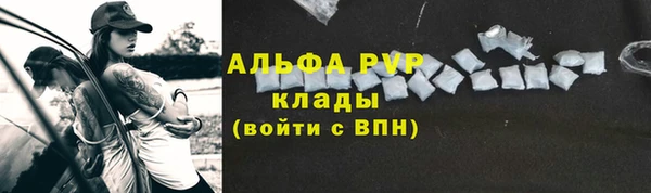 амфетамин Бугульма