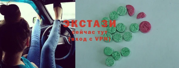 шишки Бронницы
