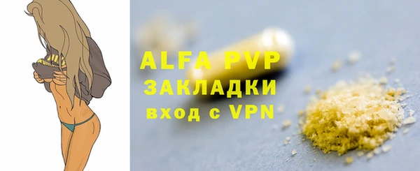 амфетамин Бугульма