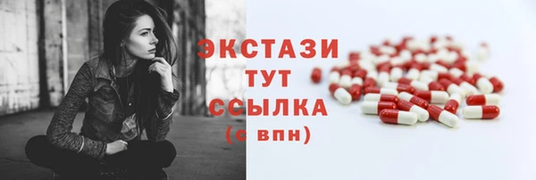 амфетамин Бугульма