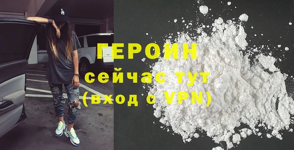 амфетамин Бугульма