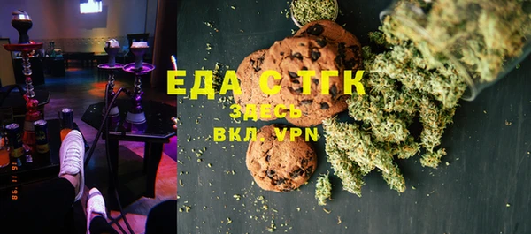 шишки Бронницы