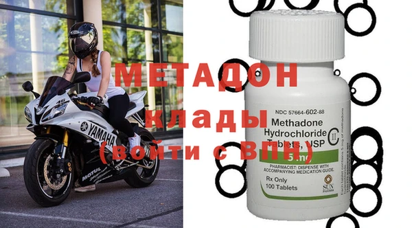 шишки Бронницы