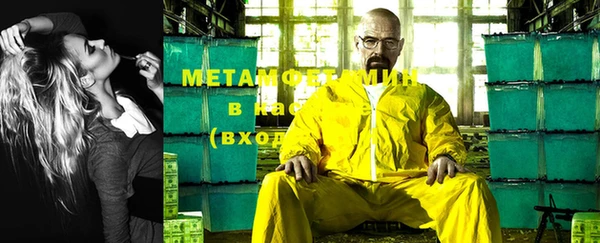 гидропоника Бородино