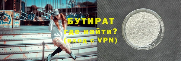 гидропоника Бородино
