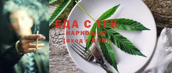 шишки Бронницы