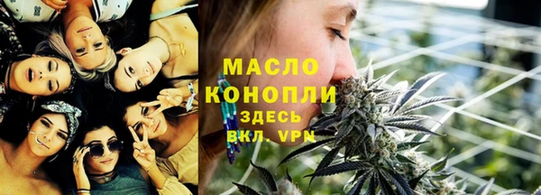 амфетамин Бугульма