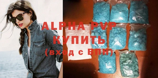 шишки Бронницы