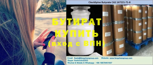 гидропоника Бородино