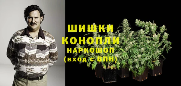 амфетамин Бугульма