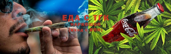 амфетамин Бугульма