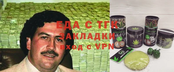 шишки Бронницы