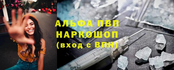 амфетамин Бугульма