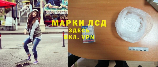 шишки Бронницы