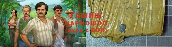 шишки Бронницы