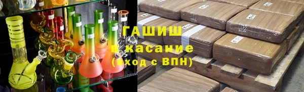 амфетамин Бугульма