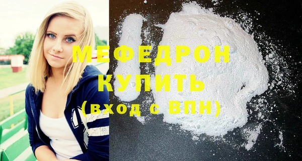 шишки Бронницы