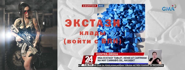 амфетамин Бугульма
