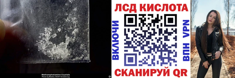 Купить где  Воткинск  Лсд 25 экстази ecstasy 
