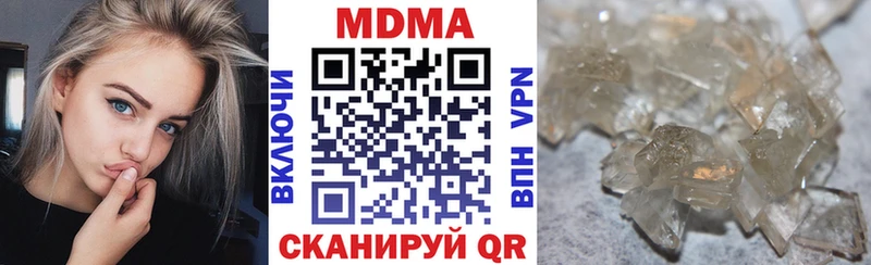 MDMA VHQ Купить где Воткинск
