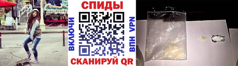 Первитин Methamphetamine  Купить где  Воткинск 